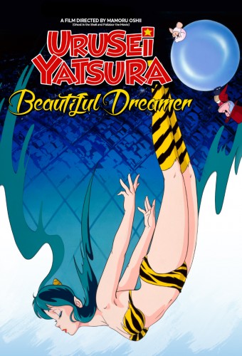 Urusei Yatsura 2: Beautiful Dreamer – plakat anime