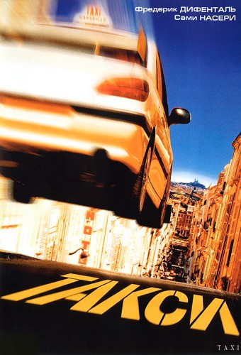 Taxi afişi