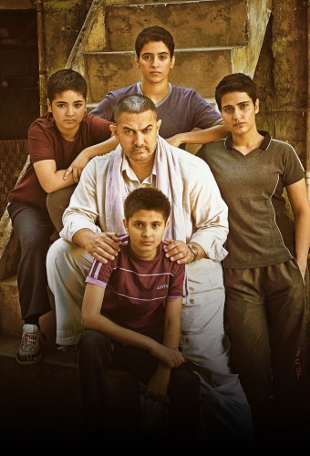 Dangal film afişi (2016)