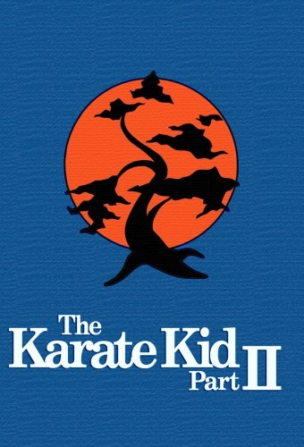 The Karate Kid Part II film afişi (1986)