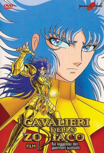 Saint Seiya: Shinku no Shounen Densetsu – plakat anime