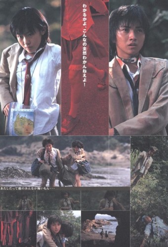 Battle Royale film afişi (2000)