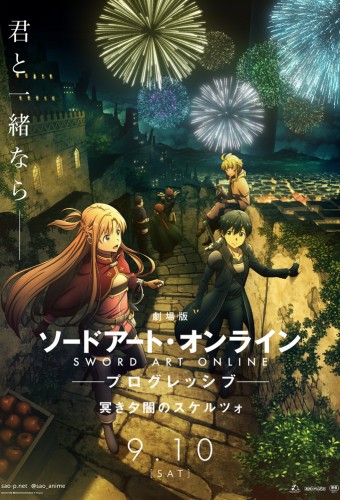 Sword Art Online: Progressive Movie - Kuraki Yuuyami no Scherzo – plakat anime