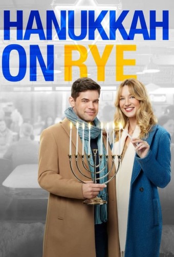 Hanukkah on Rye  (2022) poster