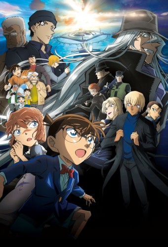 Meitantei Conan Movie 26: Kurogane no Submarine – plakat anime