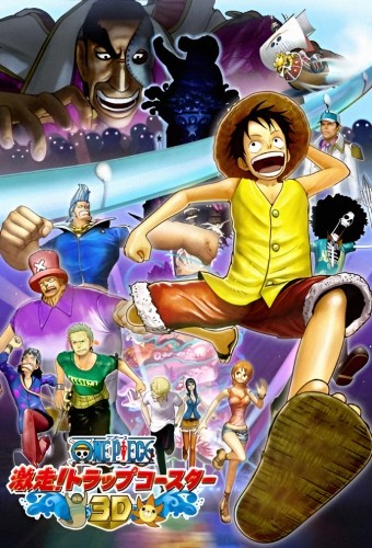 One Piece 3D: Gekisou! Trap Coaster – plakat anime