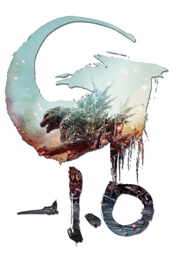 Godzilla Minus One (2023) poster
