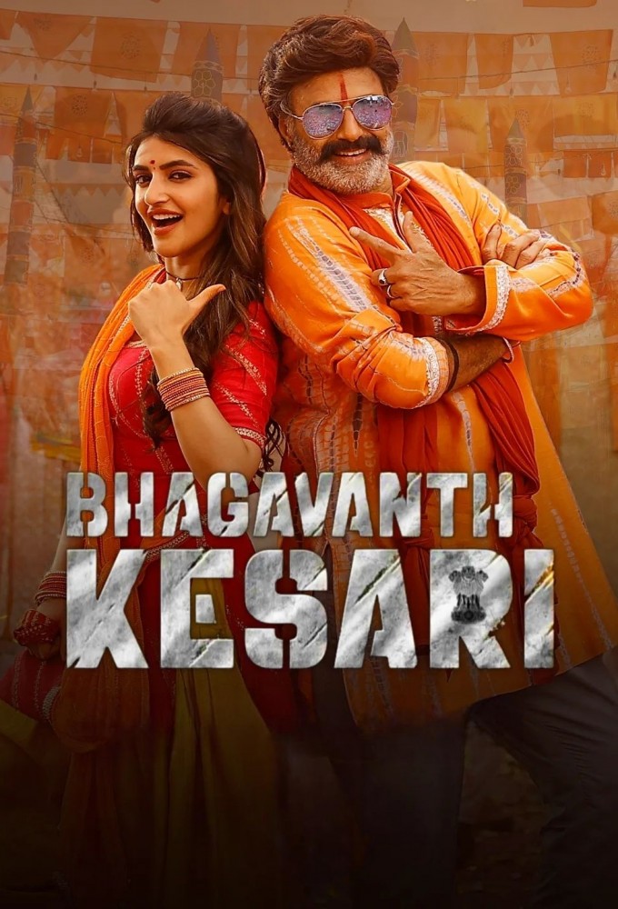 Bhagavanth Kesari TV Time Bhagavanth Kesari TV Time