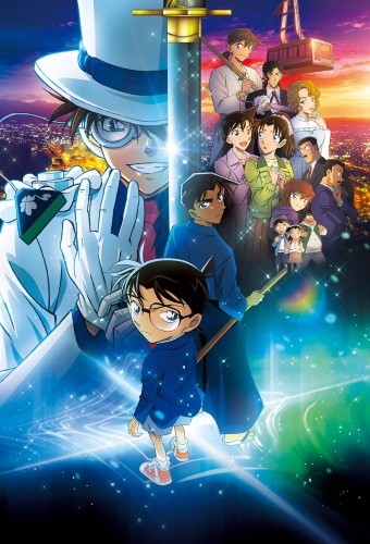 Meitantei Conan Movie 27: 100-man Dollar no Michishirube – plakat anime