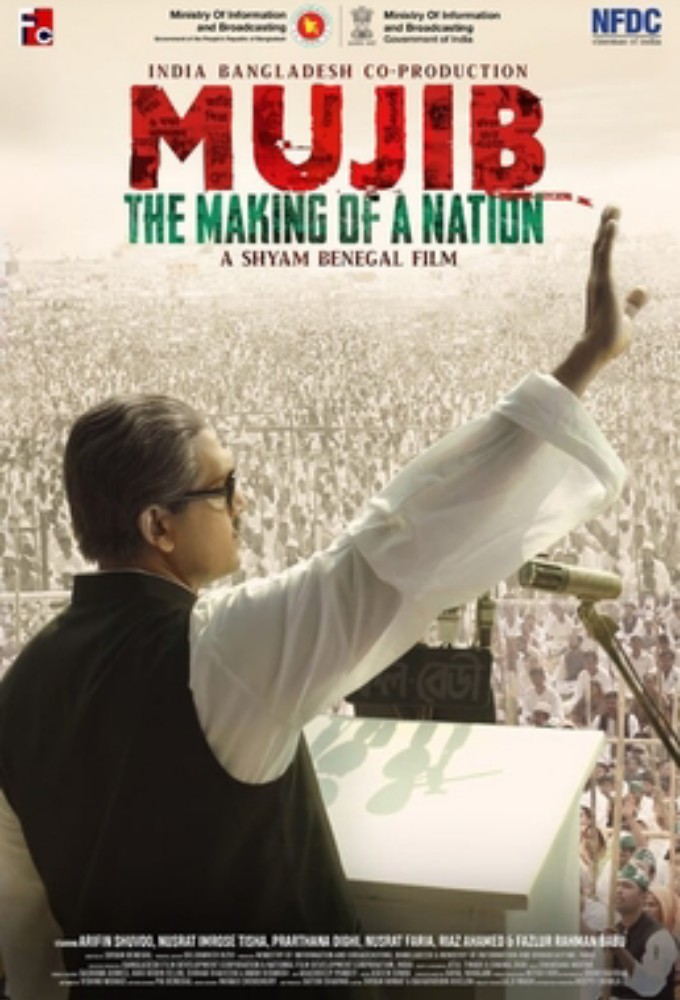 Mujib The Making of a Nation Mujib The Making of a Nation