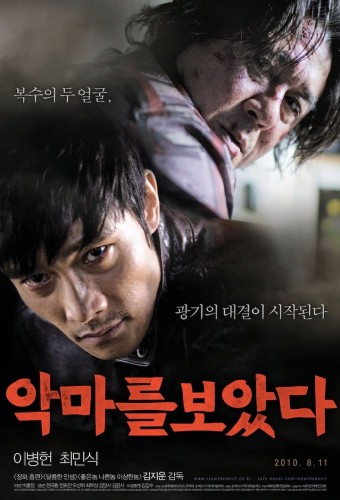 I Saw the Devil (2010) poster