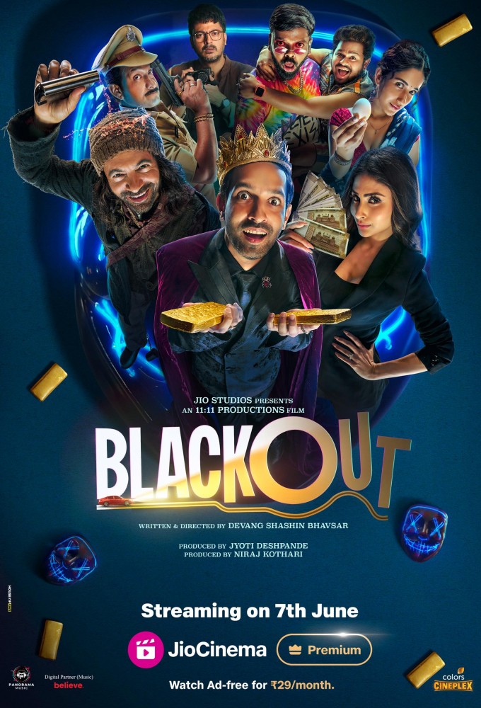 ब्लैक आउट