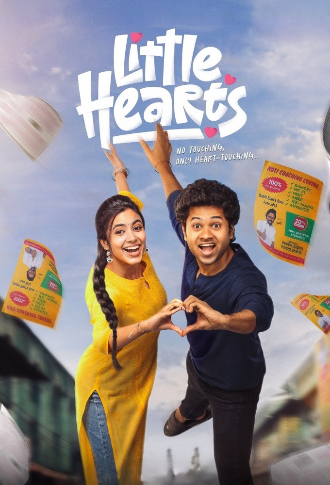 లిటిల్ హార్ట్‌స్