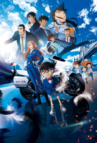 Meitantei Conan Movie 29: Highway no Datenshi – plakat anime