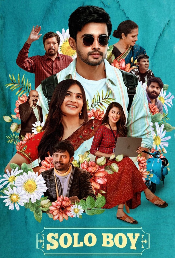 సోలో బాయ్