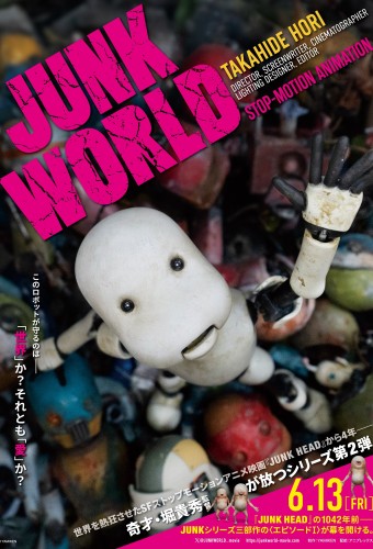 Junk World – plakat anime