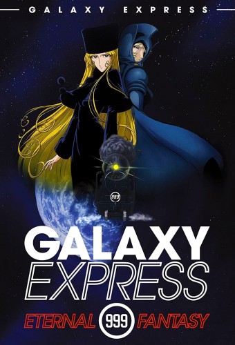Ginga Tetsudou 999: Eternal Fantasy – plakat anime