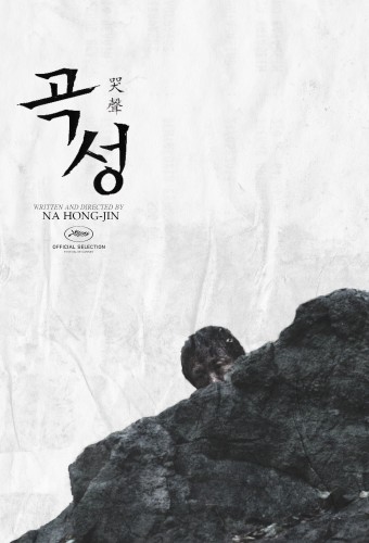 Gokseong afişi