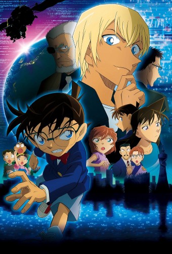 Meitantei Conan Movie 22: Zero no Shikkounin – plakat anime