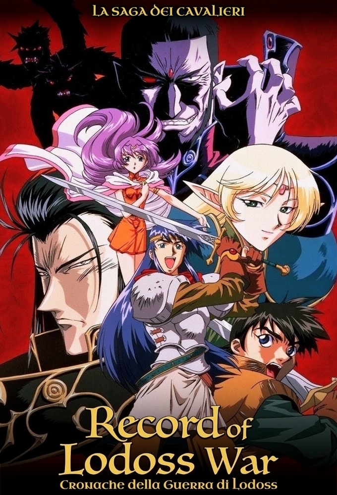 Record of Lodoss War season 2