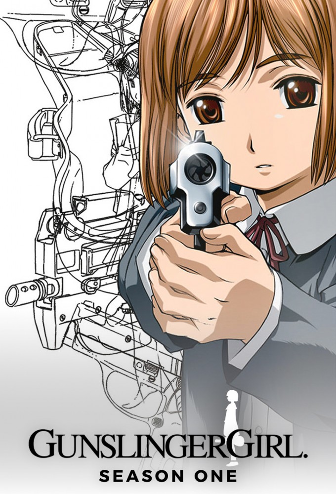 Сезон