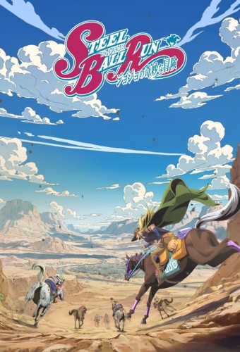 JoJo's Bizarre Adventure poster