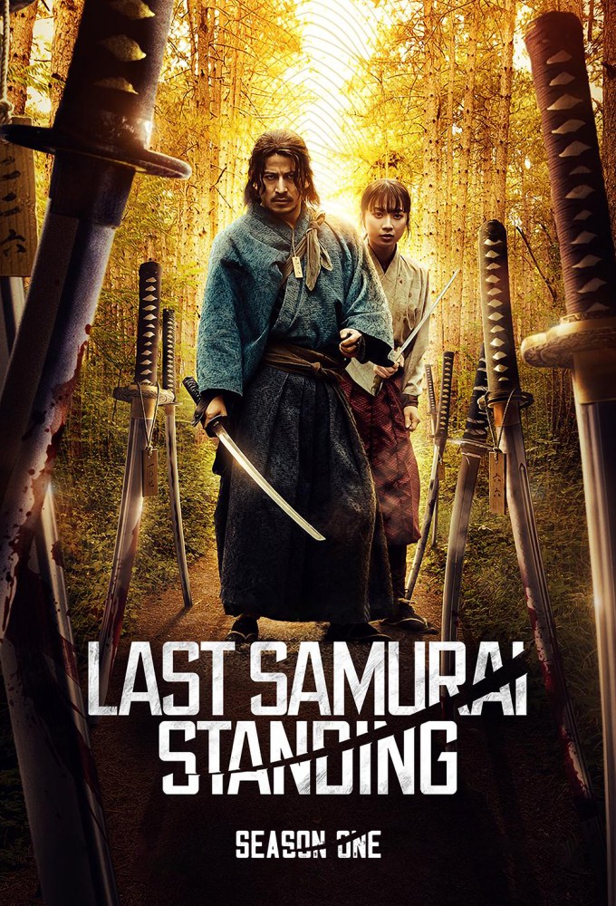 Last Samurai Standing poster