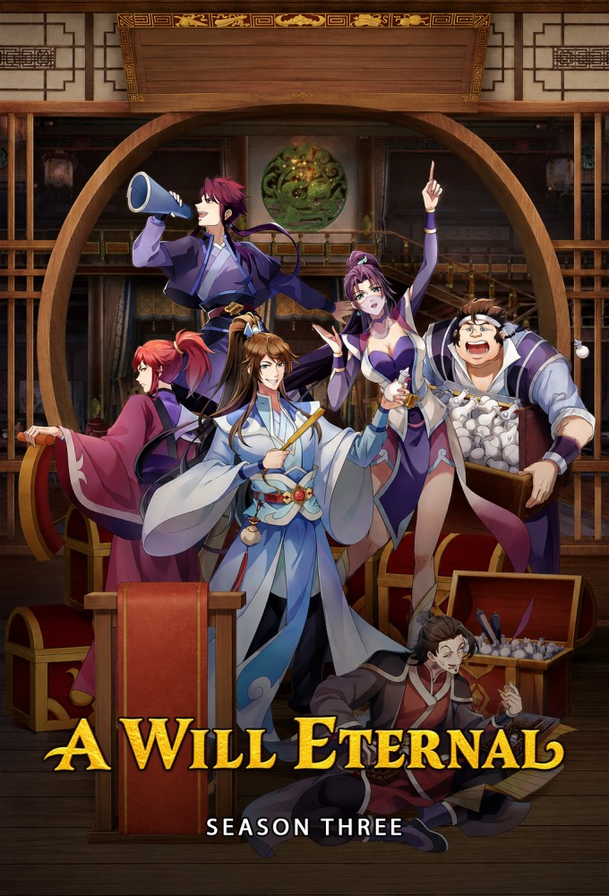 A Will Eternal season 4