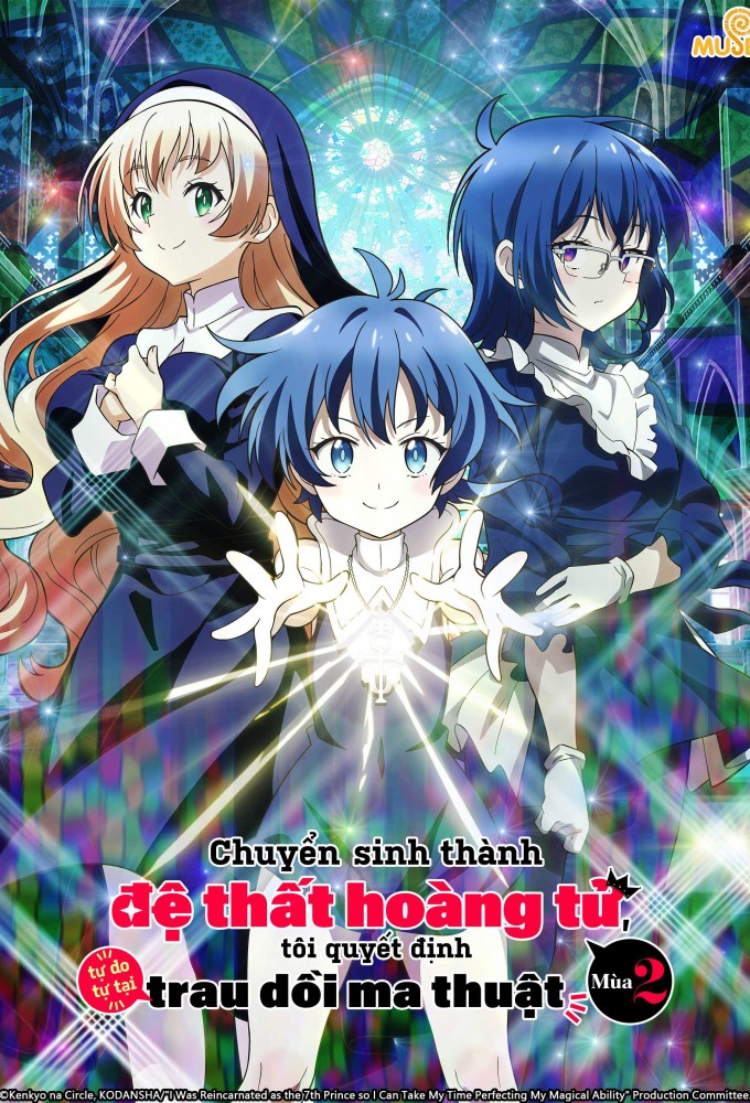 I Was Reincarnated as the 7th Prince So I Can Take My Time Perfecting My Magical Ability