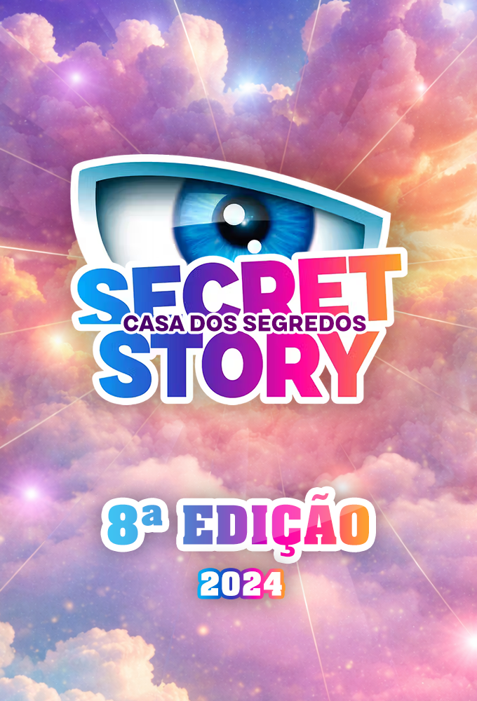 Сезон
