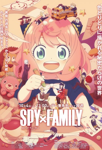 SPY x FAMILY poster