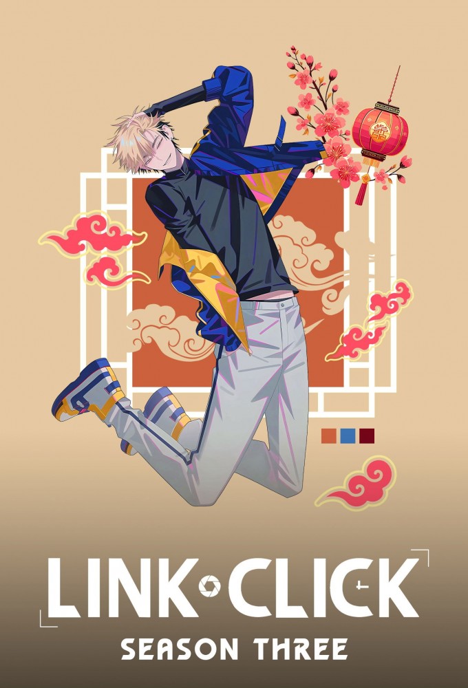 Link Click season 3 on Bilibili