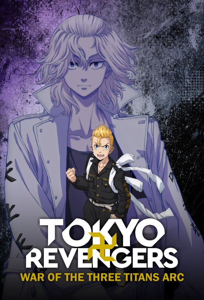 Tokyo Revengers season 4