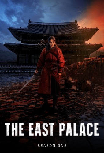 The East Palace poster