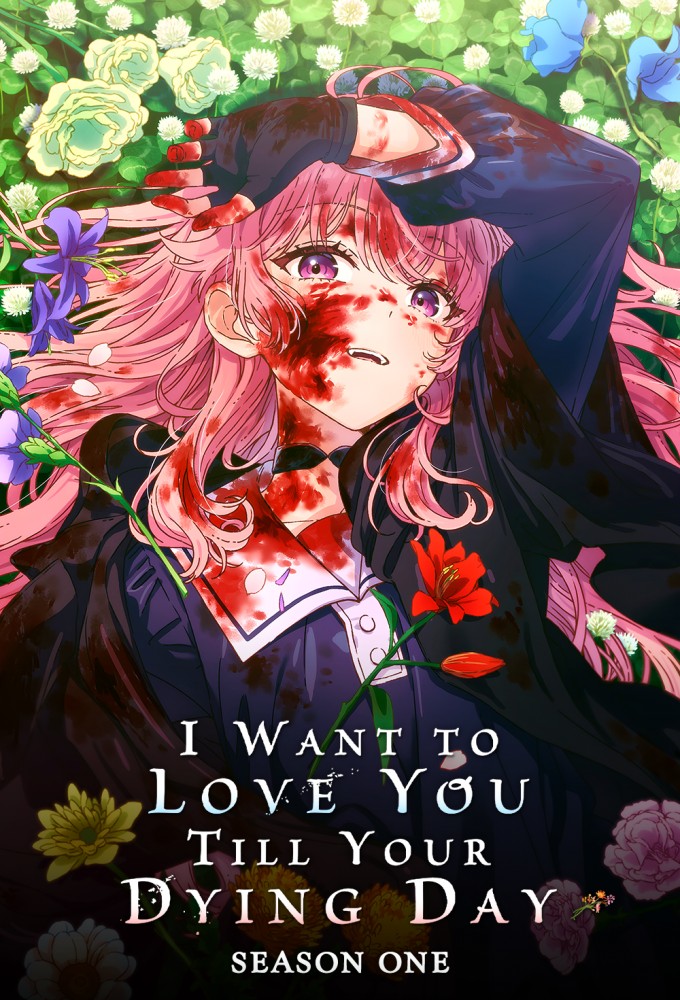 I Want to Love You Till Your Dying Day poster