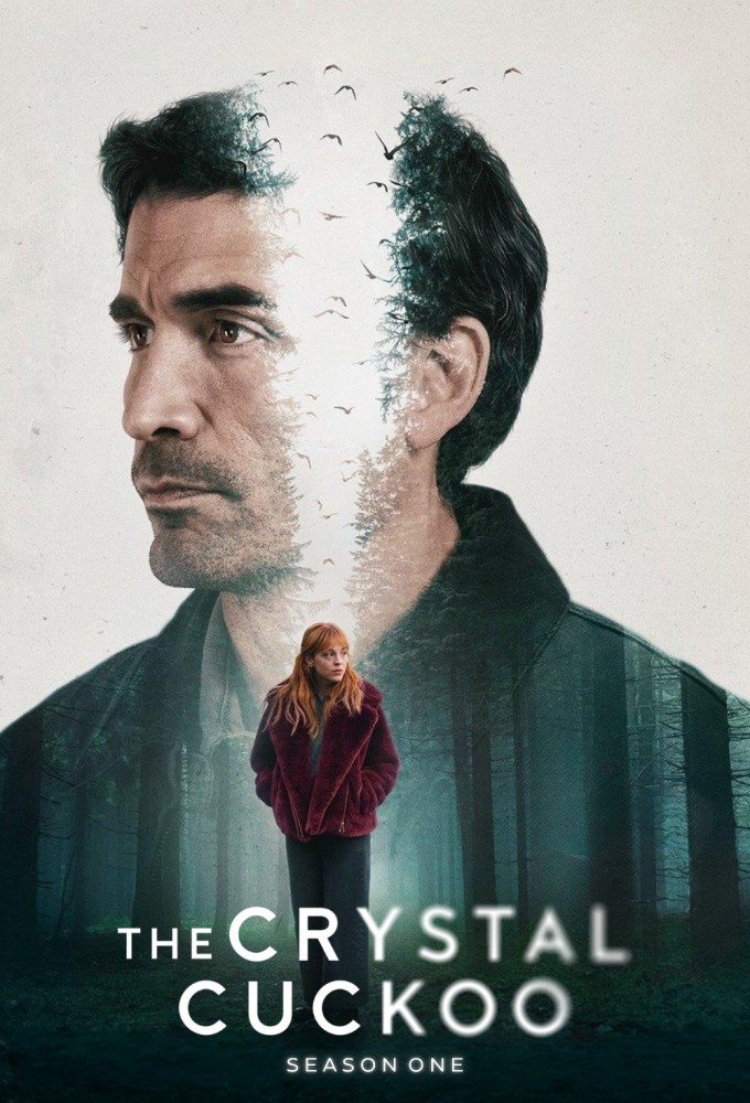 Сезон