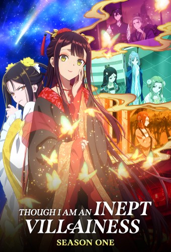 Though I Am an Inept Villainess poster