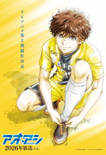 Aoashi poster