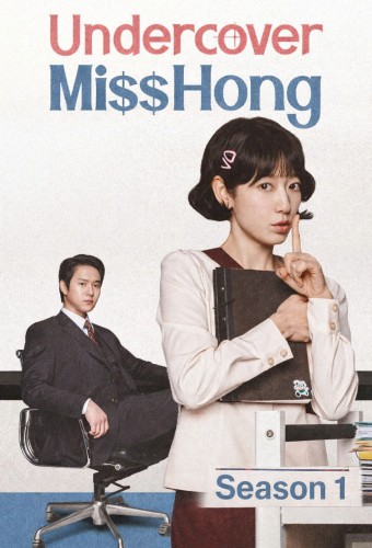 Undercover Miss Hong poster