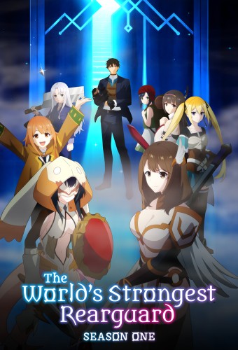 The World's Strongest Rearguard poster