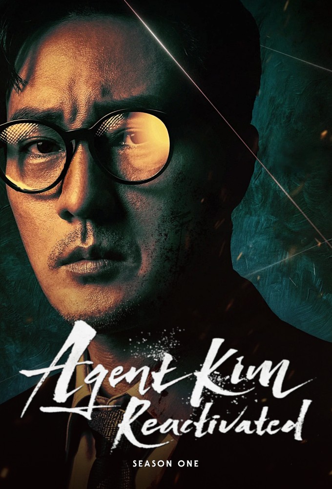 Agent Kim Reactivated poster