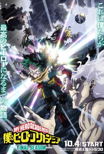 My Hero Academia poster