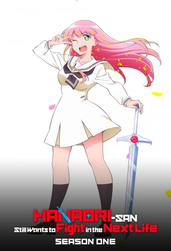 Hanaori-san Still Wants to Fight in the Next Life poster