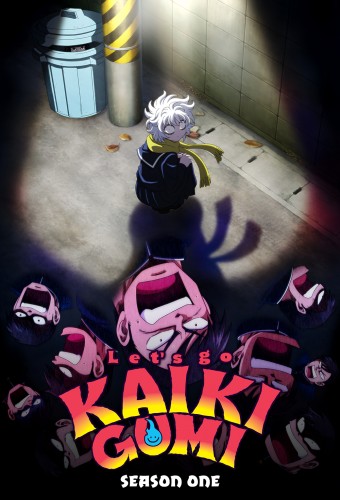 Let's go KAIKIGUMI poster