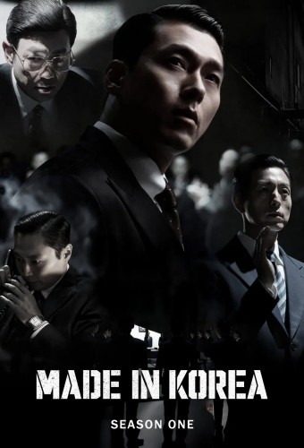 Made in Korea poster