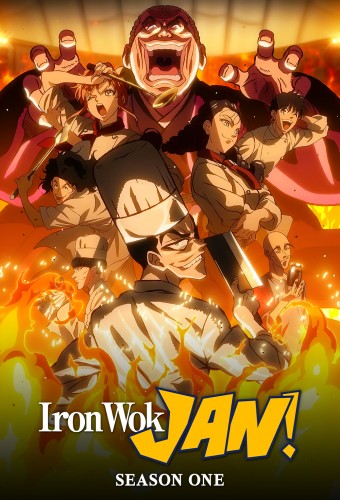 Iron Wok Jan! poster