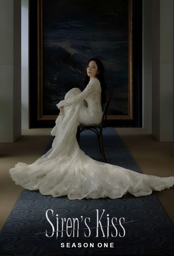 Siren's Kiss poster