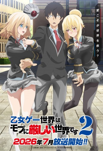 Trapped in a Dating Sim: The World of Otome Games Is Tough for Mobs poster
