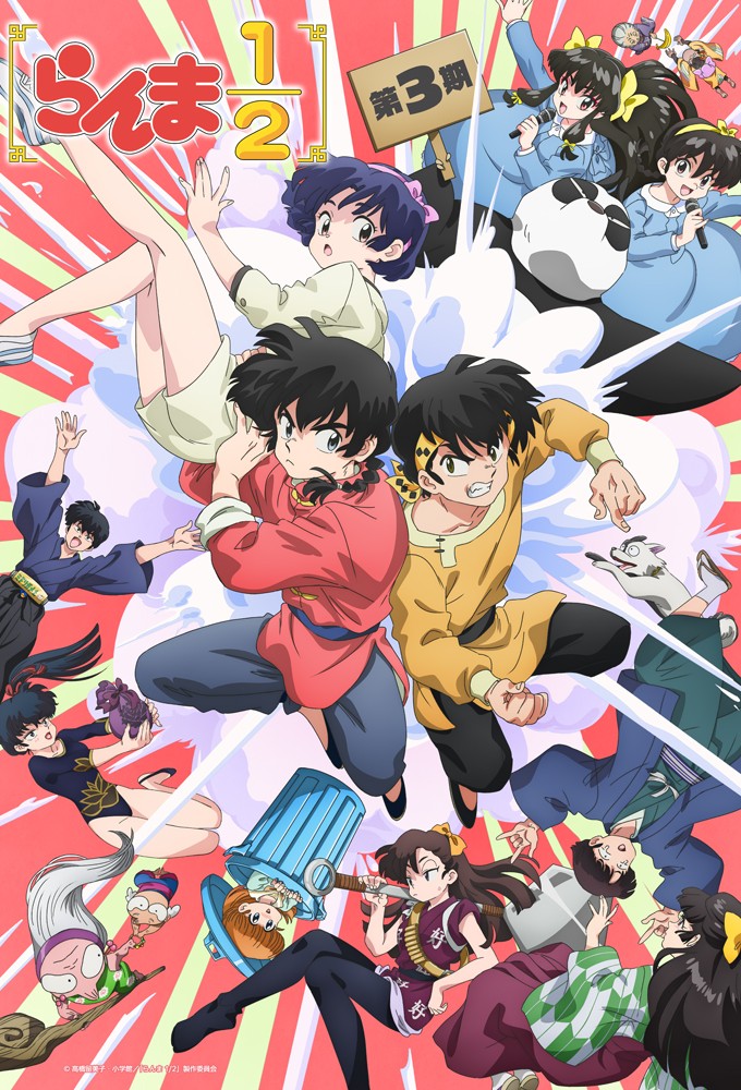 Ranma ½ (2024) season 3