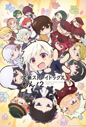 Bungo Stray Dogs Wan! poster